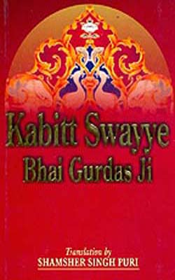 Kabitt Swayye - Key to Gurbani