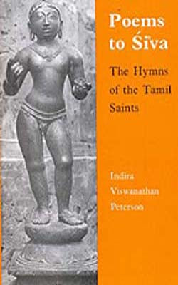 Poems To Siva  -  The Hymns of the Tamil Saints