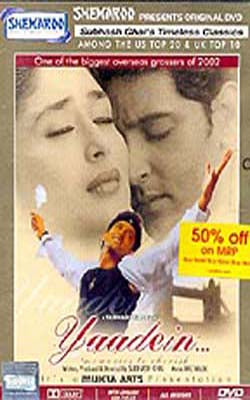 Yaadein     (Hindi DVD with English Subtitles)