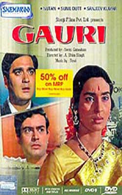 Gauri   (DVD in Hindi  with English Subtitle)