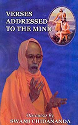 Verses Addressed To The Mind