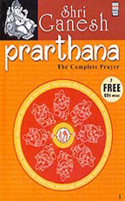 Shri Ganesh Prarthana  -  The Complete Prayer      (Book + Audio)