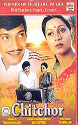Chitchor   (Hindi DVD with English Subtitles)