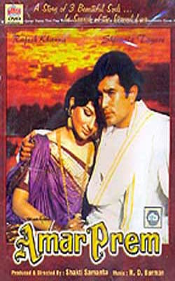 Amar Prem   (Hindi DVD with English Subtitles)