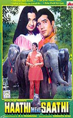 Haathi Mere Saathi    (Hindi DVD with English Subtitles)