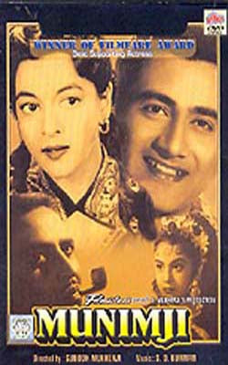 Munimji     (Hindi DVD with English Subtitles)