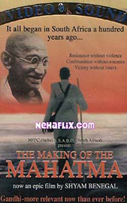 The Making Of The Mahatma     (Hindi DVD)
