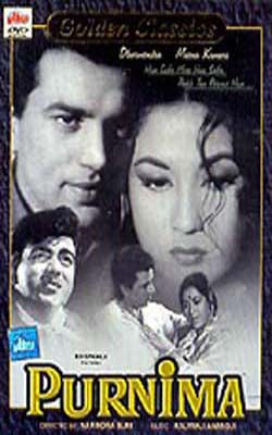 Purnima    (Hindi DVD with English Subtitles)
