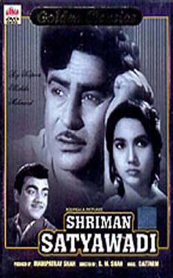 Shriman Satyawadi     (Hindi DVD with English Subtitles)
