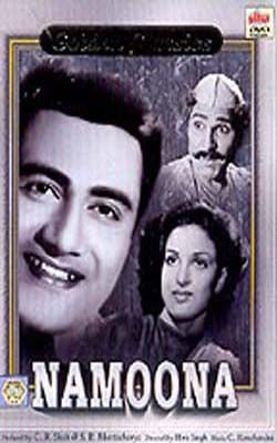 Namoona      (Hindi DVD with English Subtitles)