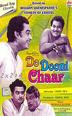 Do Dooni Char   (Hindi DVD with English Subtitles)