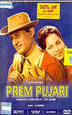 Prem Pujari     (Hindi DVD with English Subtitles)