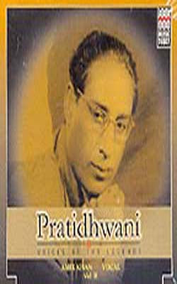 Pratidhwani  -    Vol - II     (Music CD)