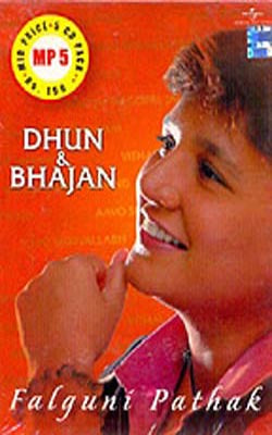 Dhun & Bhajan     (Set of 5 Music CDs)