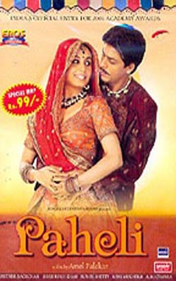 Paheli    (Hindi DVD with English Subtitles)