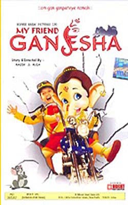 My Friend Ganesha (Hindi DVD with English Subtitles)