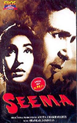 Seema    (Hindi DVD with English Subtitles)