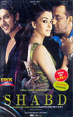 Shabd   (Hindi DVD with English Subtitles)
