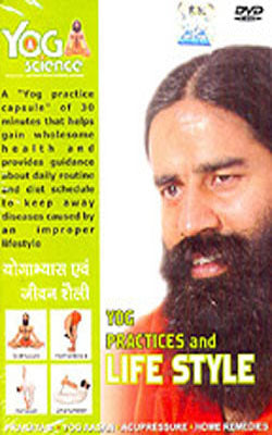 Yog Practices and Life Style   (DVD)