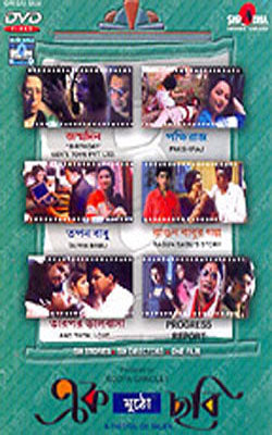 EK Mutho Chhobi (Bengali DVD with English Subtitles)