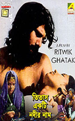 Titas Ekti Nadir Naam (Bengali DVD with English Subtitles)