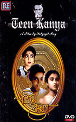 Teen Kanya (Bengali DVD with English Subtitles)