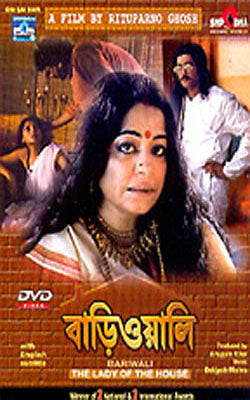 Bariwali - The Lady of the House (Bengali DVD with English Subtitles)