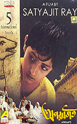 Aparajito (Bengali DVD with English Subtitles)