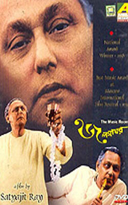 Jalsaghar (Bengali DVD with English Subtitles)