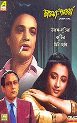 Chawa Pawa (Bengali DVD with English Subtitles)