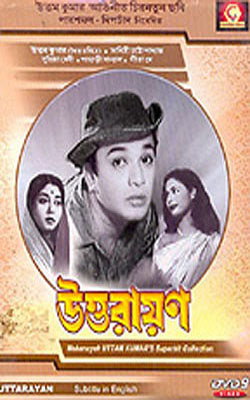 Uttarayan - Mahanayak Uttam Kumar's Superhit Collection (Bengali DVD)