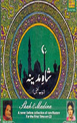 Shah -E- Madina   (Music CD)