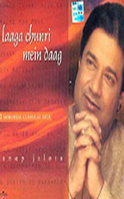 Laaga Chunri Mein Daag    (Music CD)