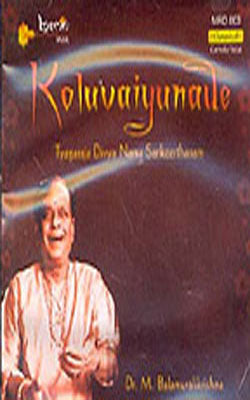 Koluvaiyunade - Tyagaraja Divya Nama Sankeerthanam (Music CD)
