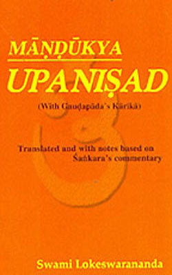 Mandukya Upanisad ( With Gaudapada's Karikas )