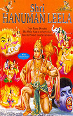 Shri Hanuman Leela