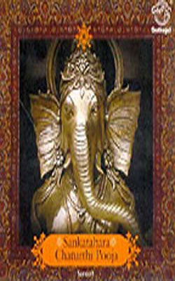 Sankatahara Chaturthi Pooja - Sanskrit    (Music CD)