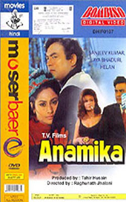Anamika    (Hindi DVD with English Subtitle)
