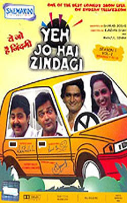 Ye Jo Hai Zindagi - Vol. 2    (Hindi DVD with English Subtitles)