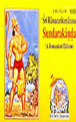 Sunderkand    ( Romanized Edition with Hindi Text)- 1550)