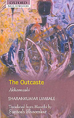 The Outcaste - Akkarmashi