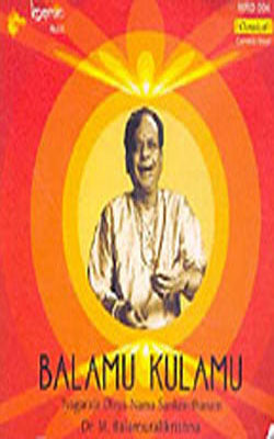 Balamu Kuilamu    (Music CD)
