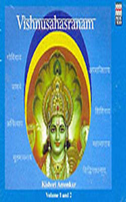 Vishnusahasranam     (Set of 2 Music CDs)