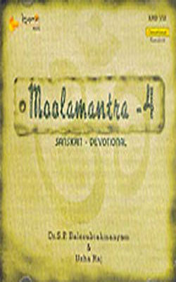 Moolamantra - 4     (Sanskrit - Devotional Music CD)
