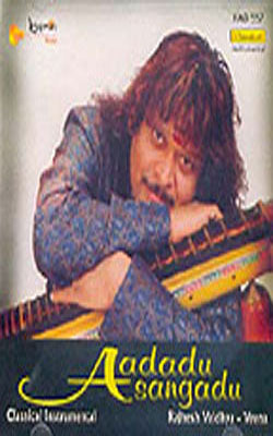 Aadadu Sangadu    (Music CD)
