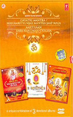 Gayatri Mantra/Aartiyaan/Shri Hanuman Chalisa   (DVD)