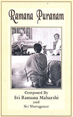 Ramana Puranam