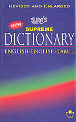 Supreme Dictionary:     English  -  English  - Tamil