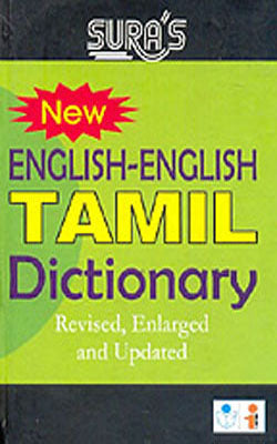 English  -  English  - Tamil Dictionary
