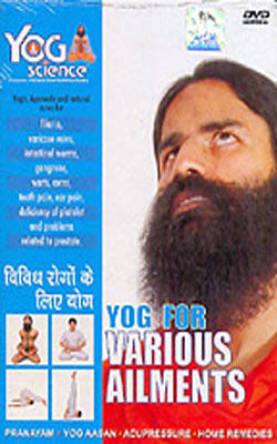 Yog For Various Ailments   (DVD)